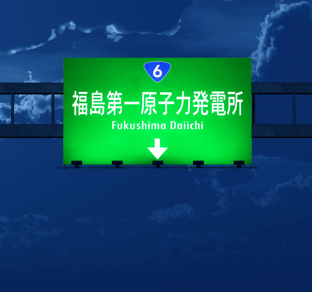 石油|石油土豪搞核能，是钱太多了么？
