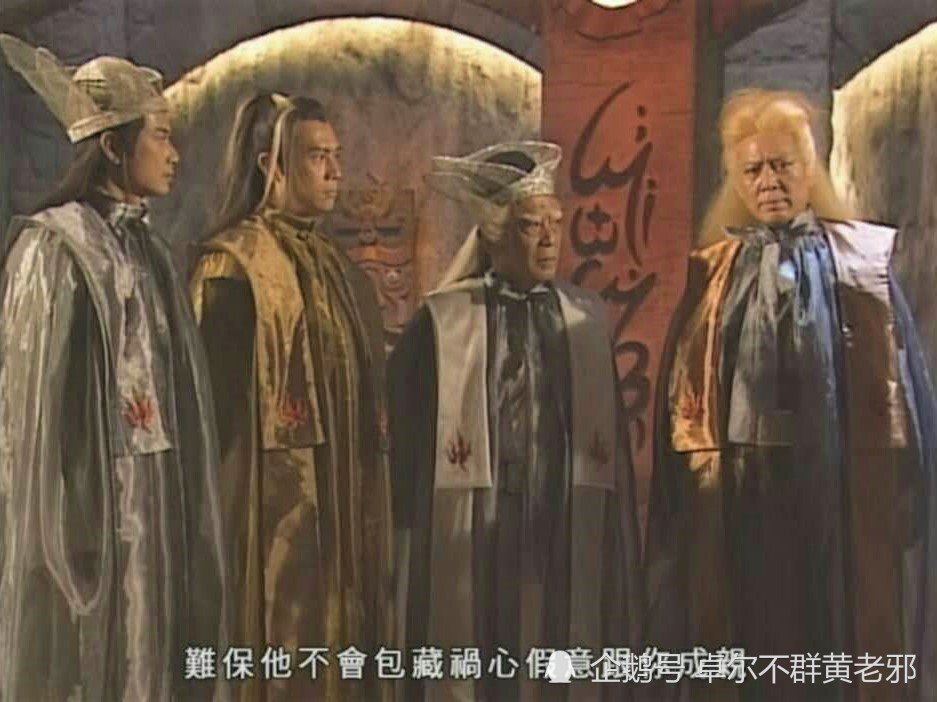 明教|明教二使四王六大高手相比，教内地位如何排名？武功差距又如何？