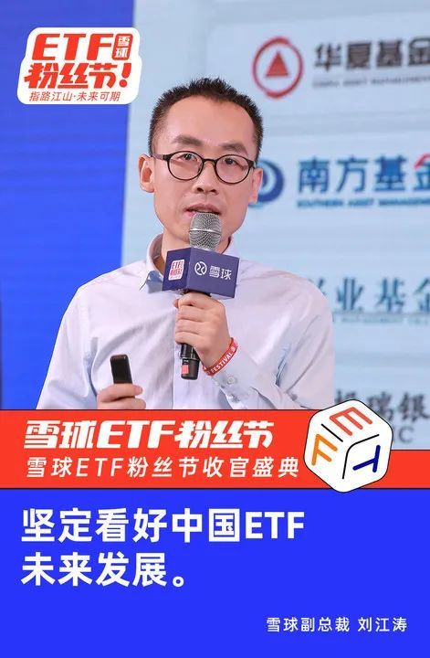 科技类etf净值水涨船高 医疗etf上半年持续霸榜 新形势下如何借道etf跑赢牛市 腾讯新闻