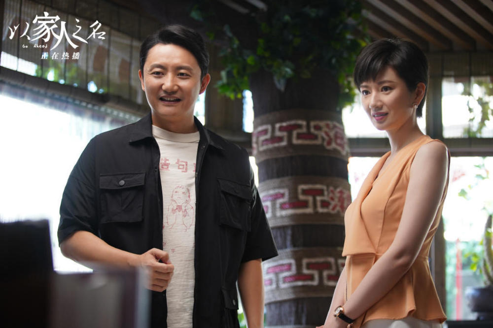 以家人之名|《以家人之名》：最值得嫁的人不是子秋，而是他