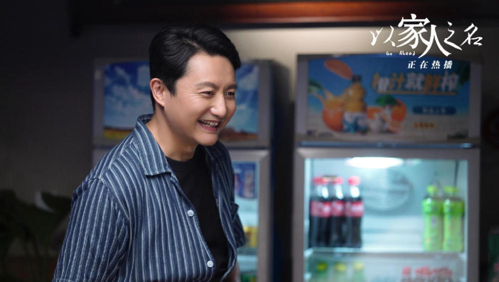 以家人之名|《以家人之名》：最值得嫁的人不是子秋，而是他