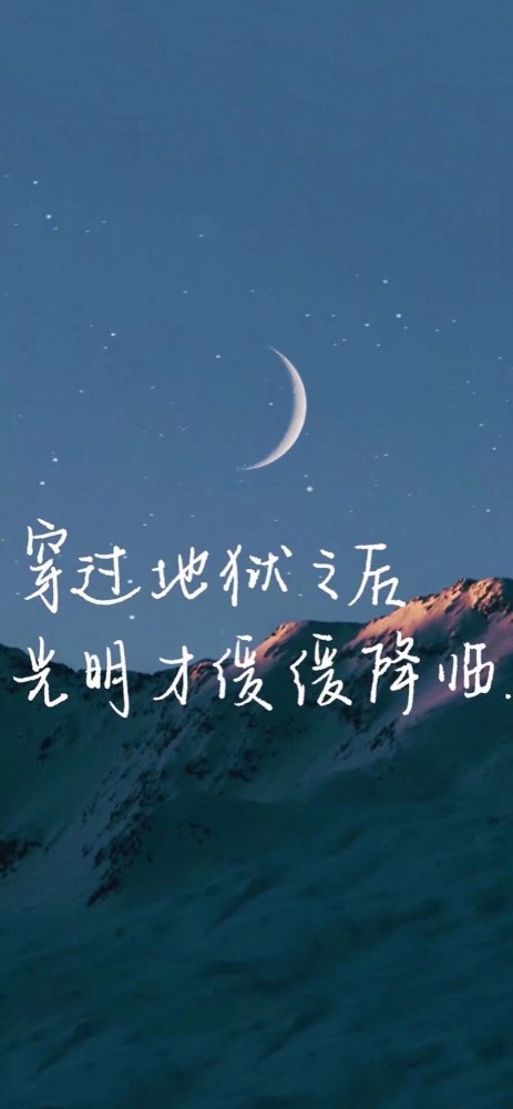 壁纸集‖穿过花窗踏遍山河终要与你重逢