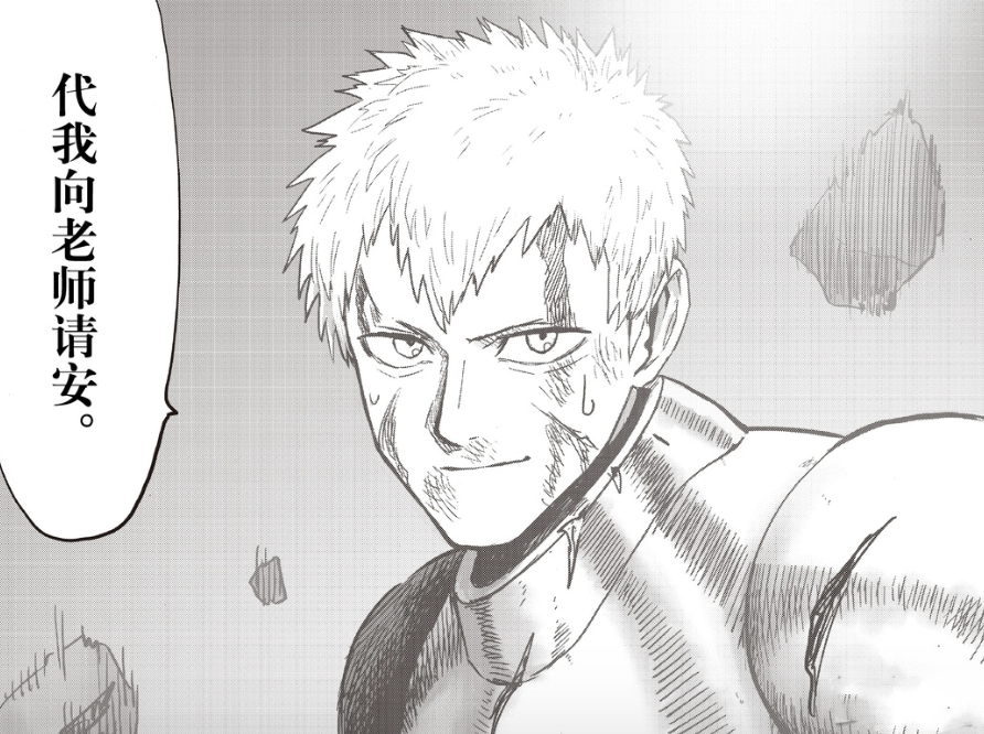 一拳超人浅析居合钢完美的a级英雄