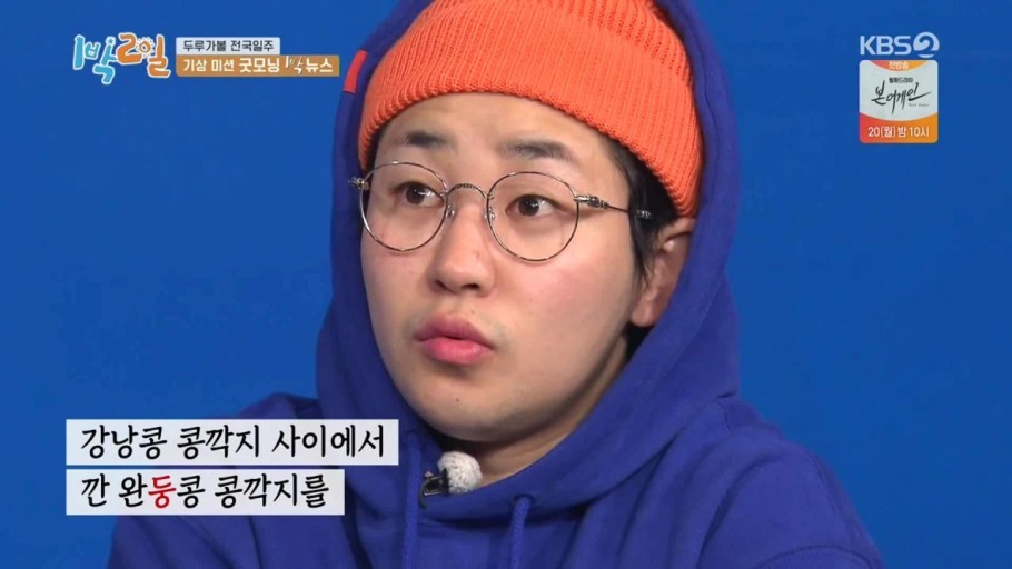 dindin也因为节目获得了不少的人气,还打破了观众对rapper的固有印象