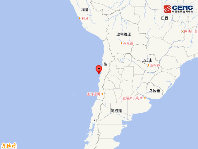 地震|智利北部沿岸近海发生5.3级地震