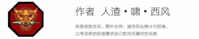 日本_历史|有人说中国武术不传统？双手刀剑技术是日本刀法，连抗战大刀也是