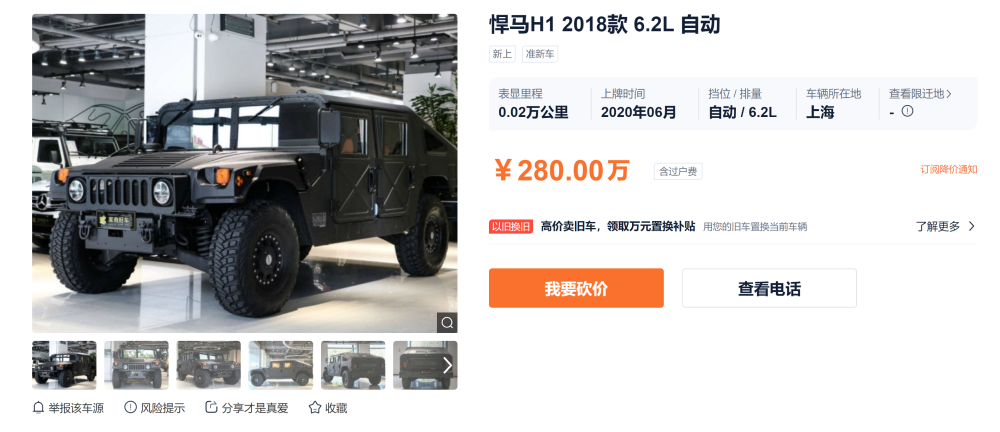 能不能开同款军用车上路 6个选择满足你 腾讯新闻