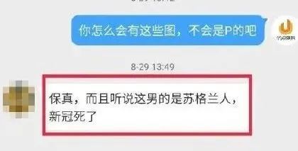 恋情|知名女星与男子合照亲密、一脸娇羞，疑似恋情曝光？