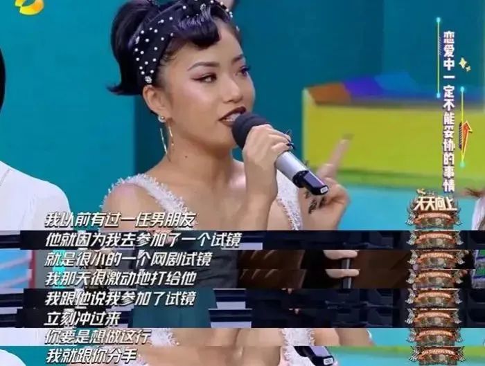 恋情|知名女星与男子合照亲密、一脸娇羞，疑似恋情曝光？