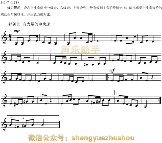 視唱練耳是每一個音樂學習者的必修課程.