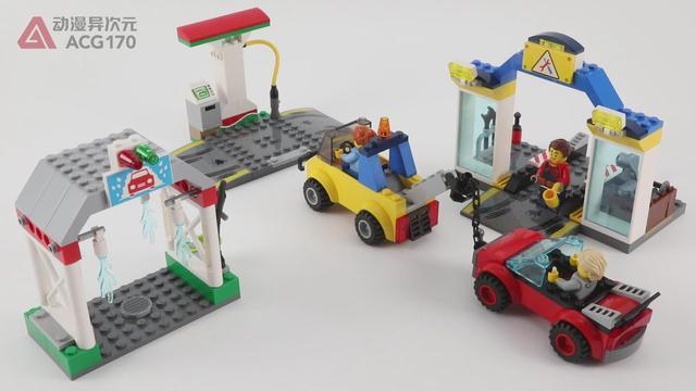 乐高积木城市系列60232汽车服务站图文评测