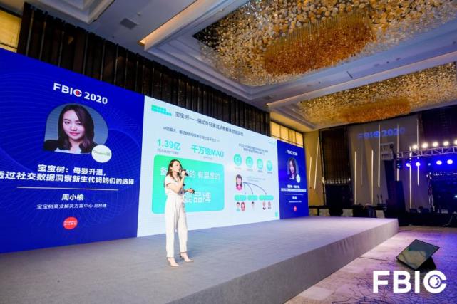 寶寶樹揭秘Z世代母嬰零輔食消費觀，零輔食品類潛力無限