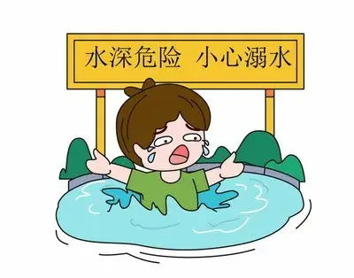 安全提醒|开学了，这40个安全提醒必须告诉孩子！