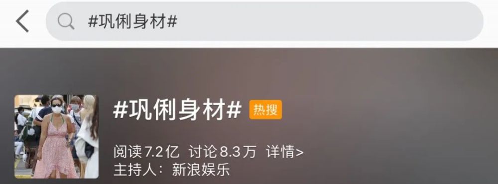 巩俐|53岁巩俐逛街被骂胖成球，谁说女明星一定要瘦成闪电？