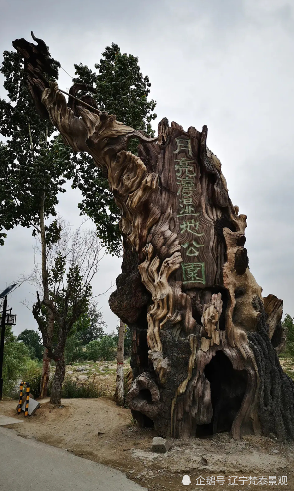 月亮湾湿地公园景观,令人心醉神痴