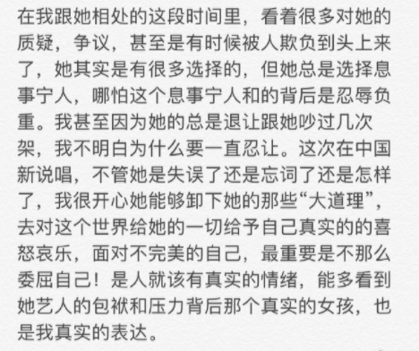 张靓颖|张靓颖陈秋莳穿情侣款现身机场，男友贴心提行李拿包，靓颖十足小女人