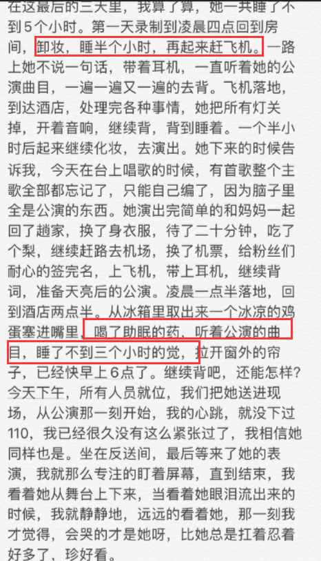 张靓颖|张靓颖陈秋莳穿情侣款现身机场，男友贴心提行李拿包，靓颖十足小女人