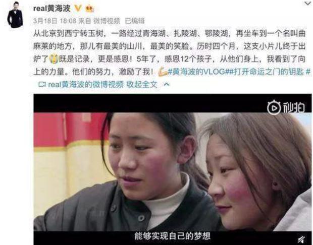 黄海波|黄海波，从前是实力演员的典范，现在是“落魄”的代名词