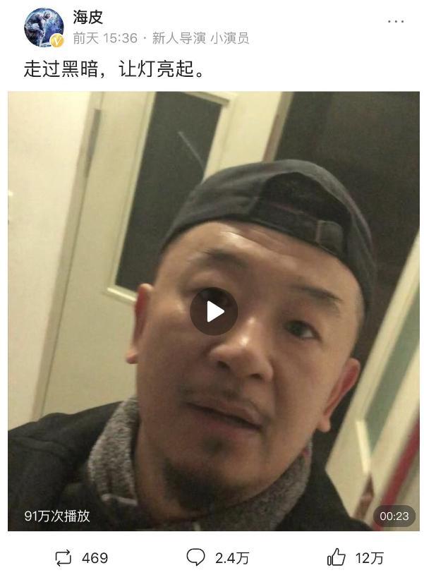 黄海波|黄海波，从前是实力演员的典范，现在是“落魄”的代名词