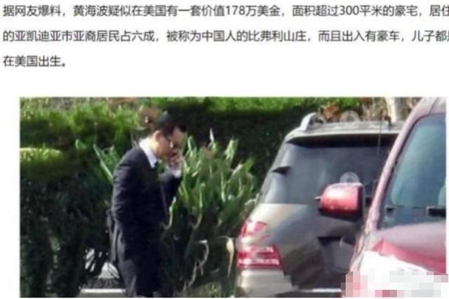 黄海波|黄海波，从前是实力演员的典范，现在是“落魄”的代名词