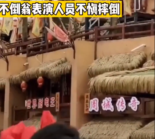网红|网红不倒翁表演出现重大事故，杆子当场折断，女演员摔在地面上