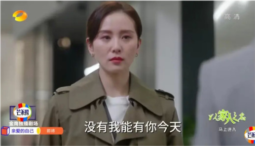 刘诗诗|不扑才怪？刘诗诗新剧个人预告再流出，“瞪眼式”演技再引群嘲