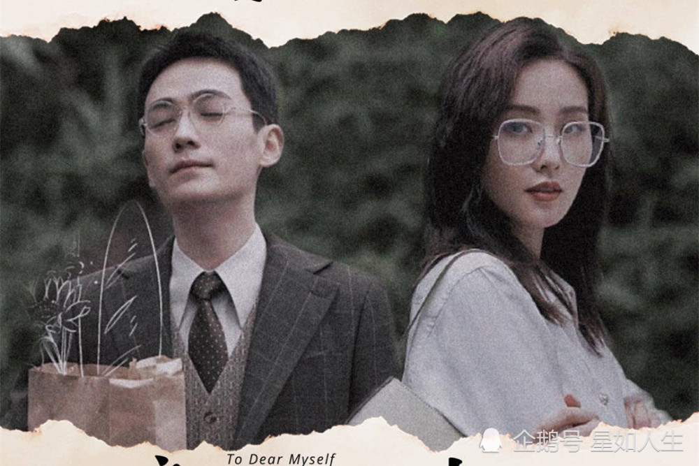 刘诗诗|不扑才怪？刘诗诗新剧个人预告再流出，“瞪眼式”演技再引群嘲