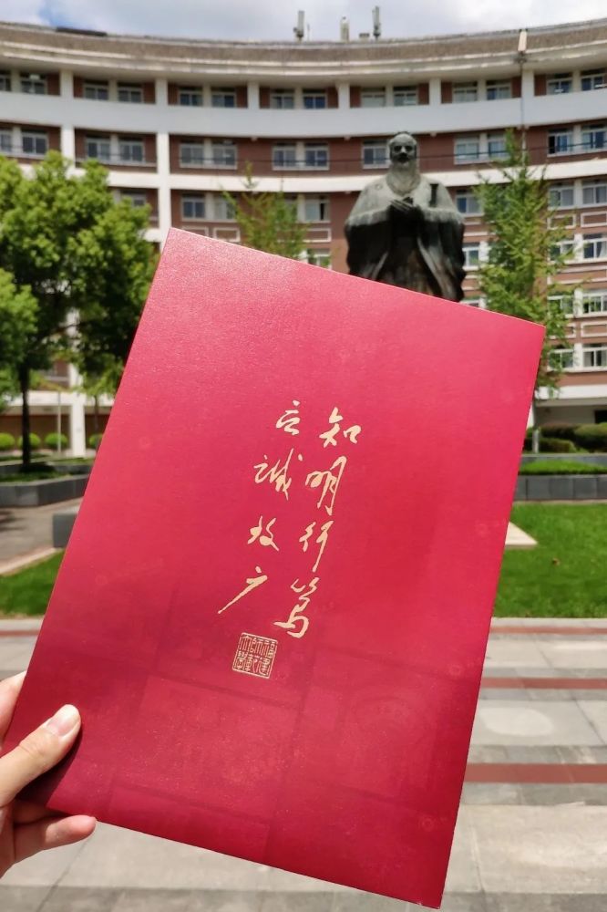福建师大|福建师范大学2020年本科录取通知书发布