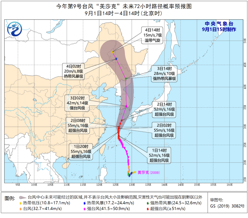 东北地区|确定！东北台风周将开始，权威预报：有两场狂风暴雨，局部下5天