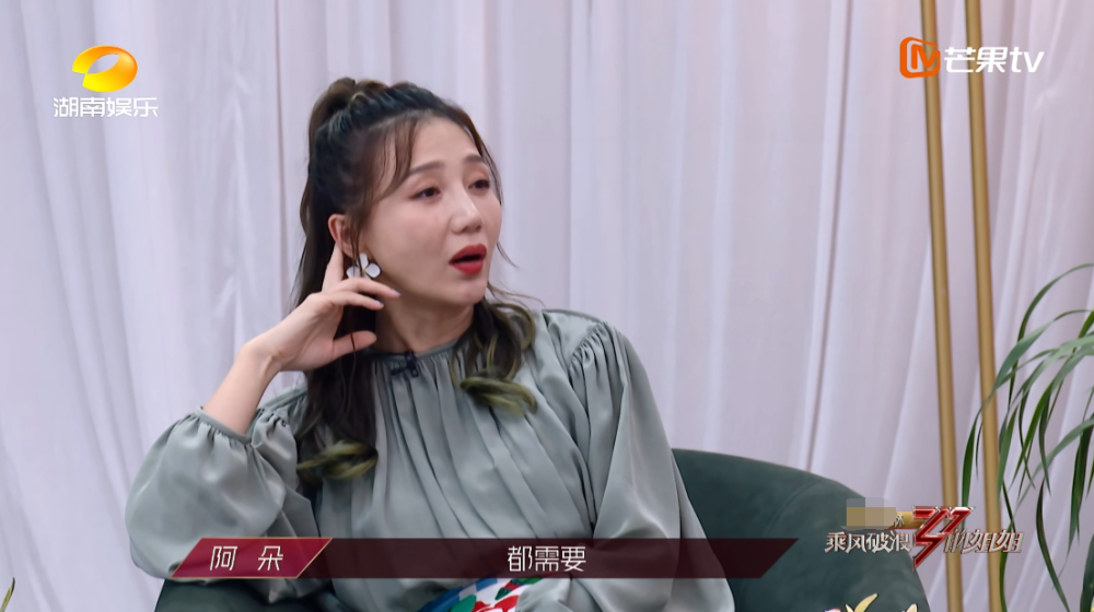 浪姐|《浪姐》最新排名，孟佳万茜稳居一二，阿朵票数逼近宁静势头很猛