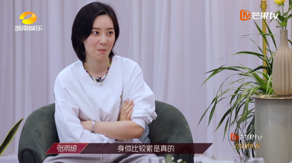 浪姐|《浪姐》最新排名，孟佳万茜稳居一二，阿朵票数逼近宁静势头很猛