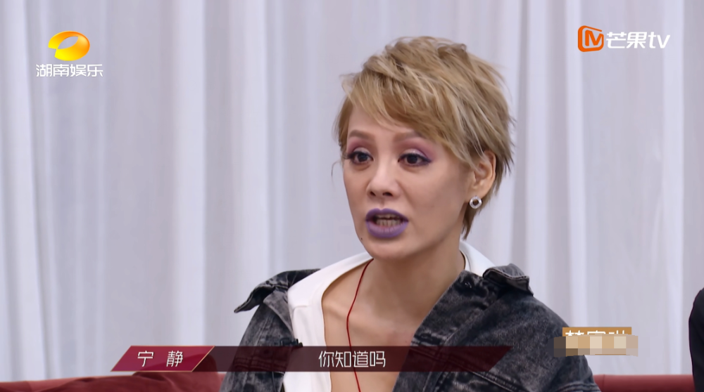 浪姐|《浪姐》最新排名，孟佳万茜稳居一二，阿朵票数逼近宁静势头很猛