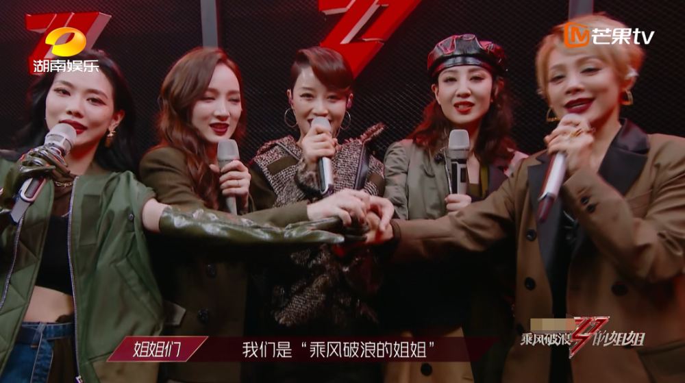 浪姐|《浪姐》最新排名，孟佳万茜稳居一二，阿朵票数逼近宁静势头很猛