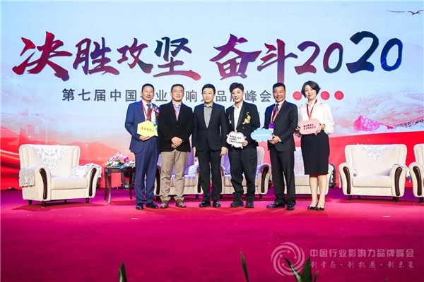 金红叶荣获行业影响力品牌榜生活用纸领导品牌奖