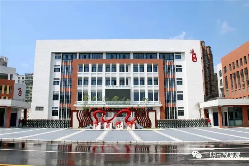 (原将屯小学)泰宁一中教学综合楼将乐县艺术幼儿园沙县金古小学尤溪县