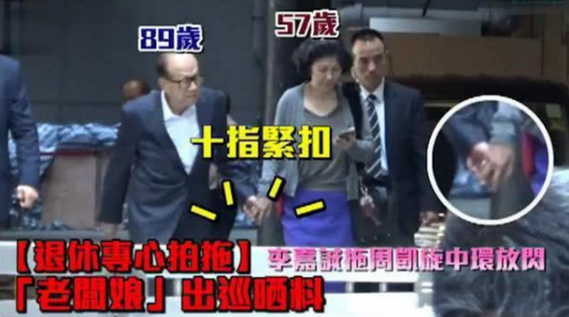 周凯旋|李嘉诚59岁红颜周凯旋逛街，身形苗条保镖护航，买多套毛衣均上万元