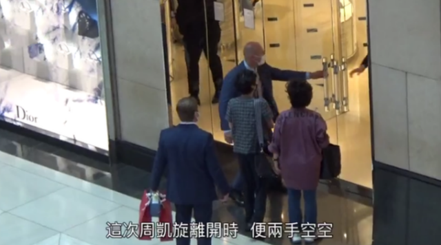 周凯旋|李嘉诚59岁红颜周凯旋逛街，身形苗条保镖护航，买多套毛衣均上万元