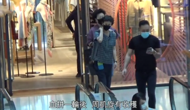周凯旋|李嘉诚59岁红颜周凯旋逛街，身形苗条保镖护航，买多套毛衣均上万元