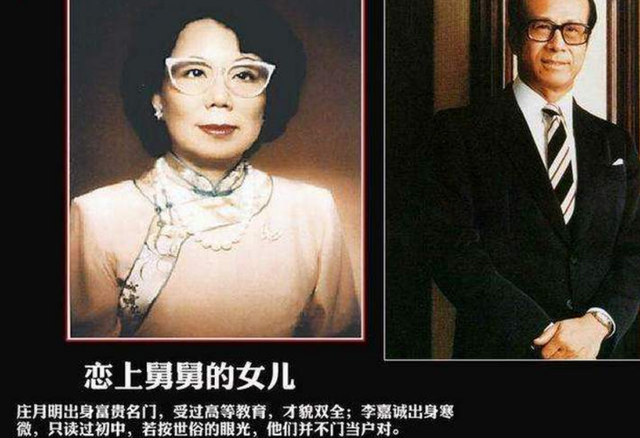 周凯旋|李嘉诚59岁红颜周凯旋逛街，身形苗条保镖护航，买多套毛衣均上万元