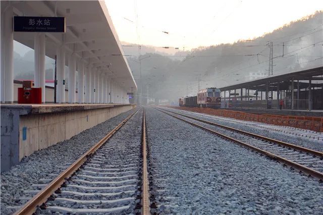 彭水火车站新站台正式投入使用