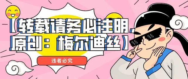 鹿晗|这次我对鹿晗“真香”了！