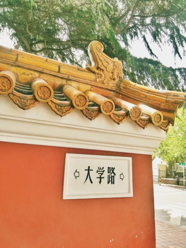 青岛第一网红大学路你到底有啥好逛的