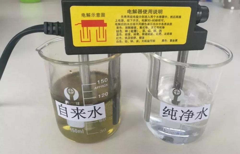 央视提醒:买净水器?当心掉进电解骗局
