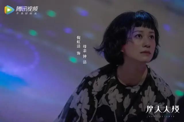 颜永原|因演反派演得太好被骂惨，这位“万恶之原”是怎样炼成的？