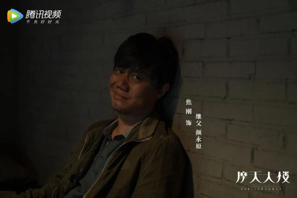 颜永原|因演反派演得太好被骂惨，这位“万恶之原”是怎样炼成的？