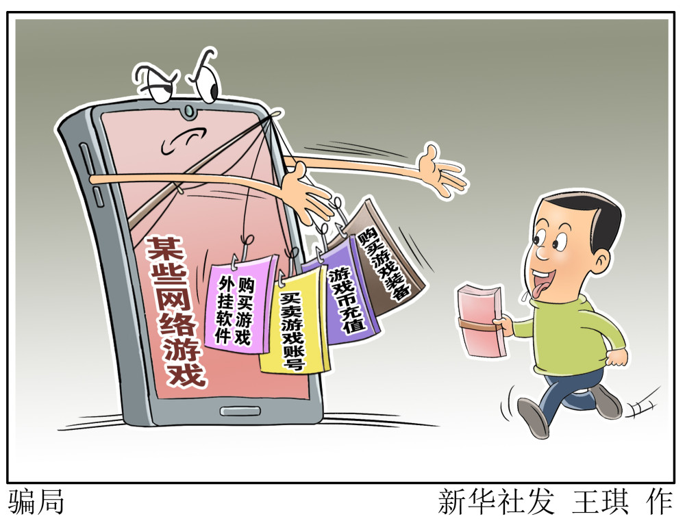 王者荣耀直装科技免卡密,王者荣耀透视怎么开,王者荣耀辅助器(免费),王者荣耀辅助软件