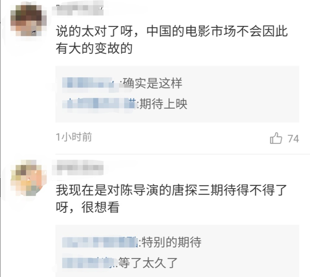 唐人街探案3|陈思诚谈中国电影：国产片有优势，唐人街探案3一定要去影院看