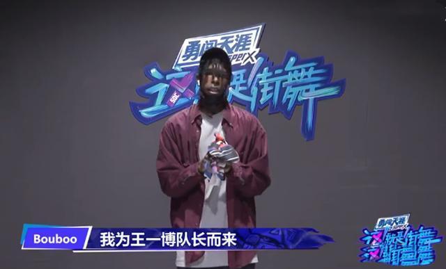这!就是街舞|《这就是街舞》12强选手疑曝光，张艺兴显冠军相，王一博令人心疼