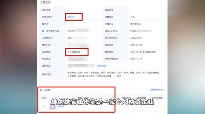 周冬雨|周冬雨一部剧片酬过亿，天价薪酬惹争议！网友质疑：她配吗？