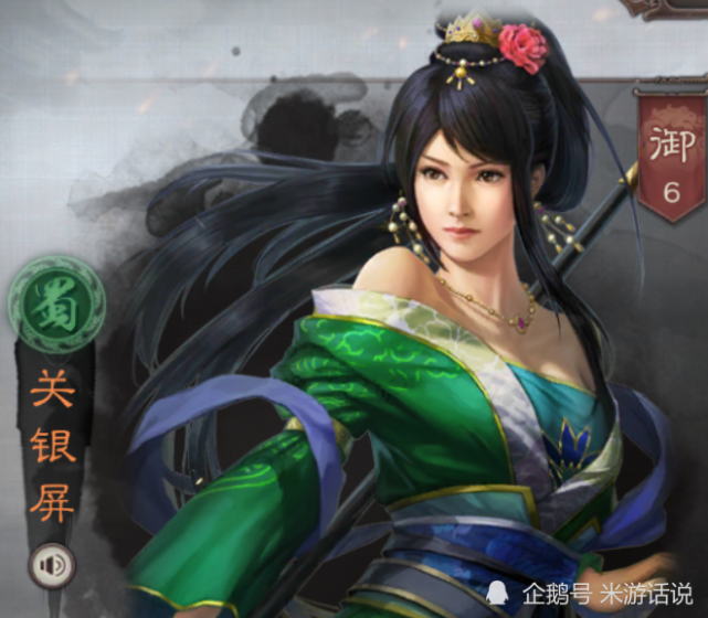 三国志战略版s5关银屏新花样双核爆头震慑流打法